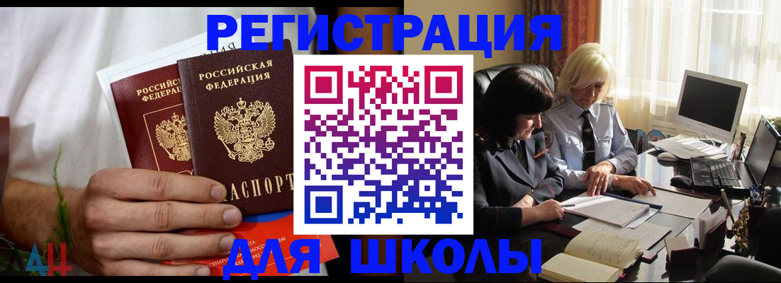 временная регистрация собственник в Петрозаводске